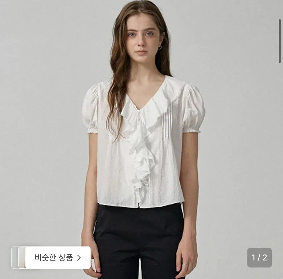 新品) The Barnnet ブラウス Gaia ruffle blouse 白