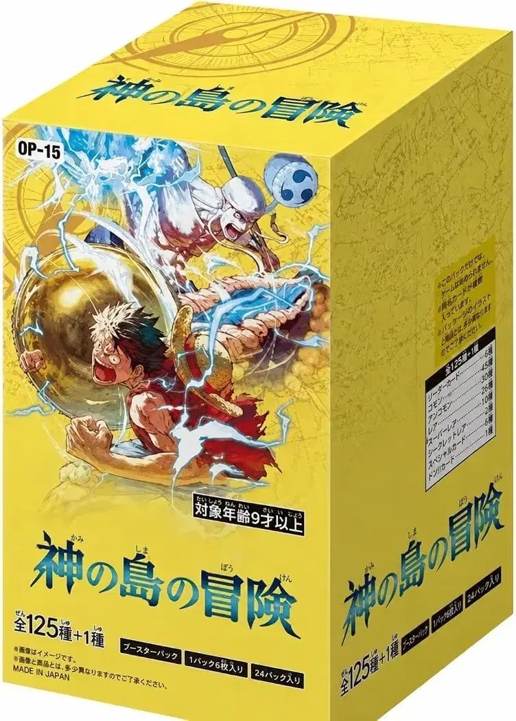 ONE PIECE カード 15版 一般 OP015 神の島