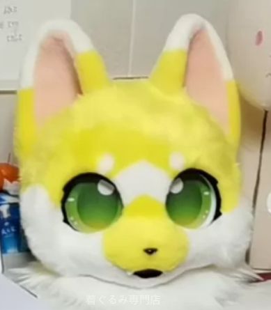 狼　犬　猫　着ぐるみ ヘッド全頭　ヘッド ケモノ ファースーツ ぬいぐるみ コスプレ コスチューム Kurumi 一点物 D4