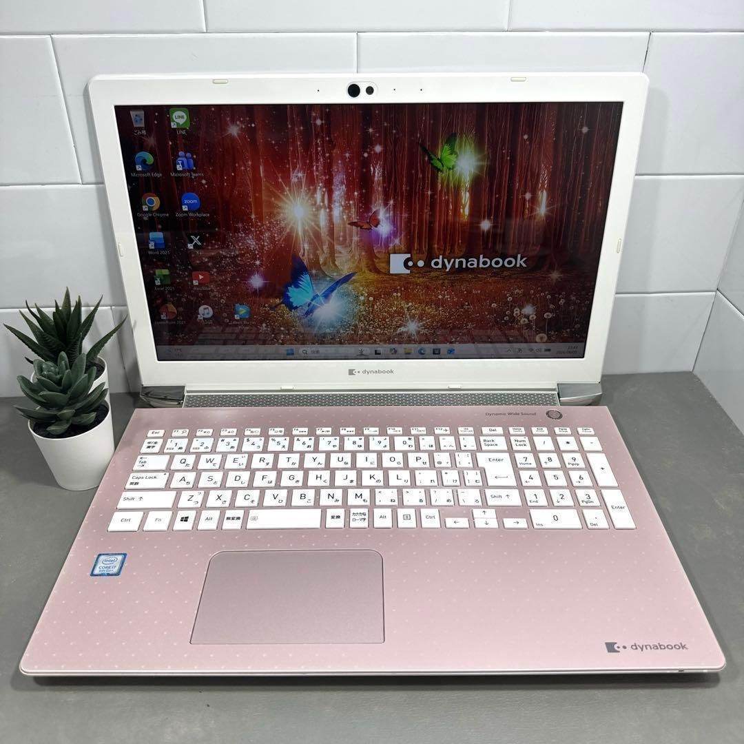 【東芝ダイナブック】フォーマルロゼ☘8世代i7☘️NVMe256GB+1TB