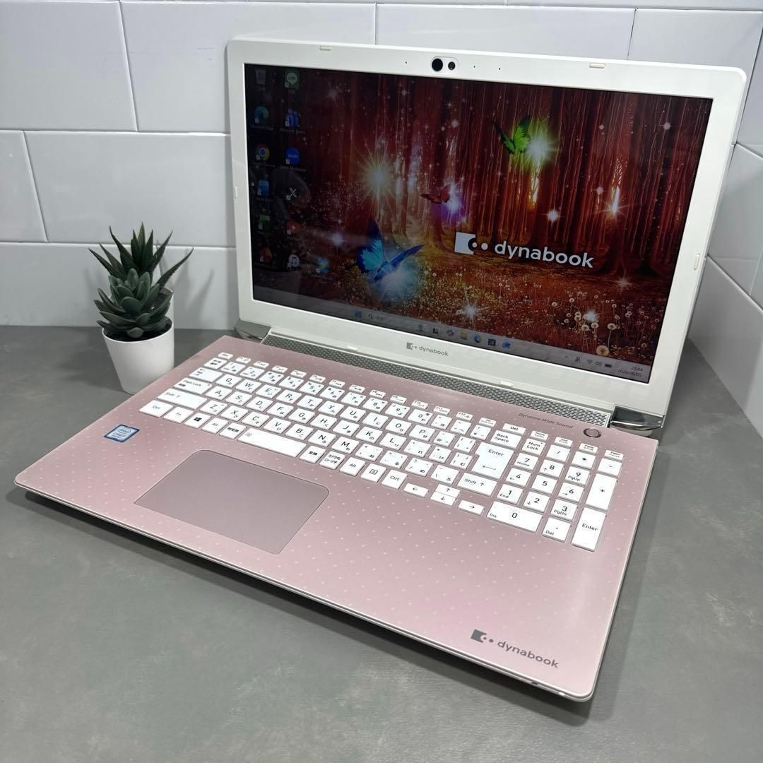 【東芝ダイナブック】フォーマルロゼ☘8世代i7☘️NVMe256GB+1TB 東芝ダイナブック】フォーマルロゼ8世代i7️NVMe256GB+1TB 【公式通販】