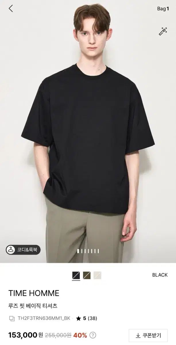 TIME HOMME Tシャツ (未使用 新品)