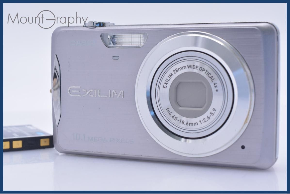 カシオ CASIO EXILIM EX-Z270 4x バッテリー付属 同梱無料 #am8306
