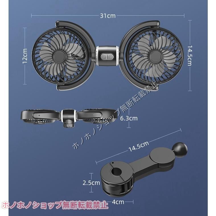 トヨタ シエンタ車載扇風機 ツインファン USB給電 3段階風量 360°角度