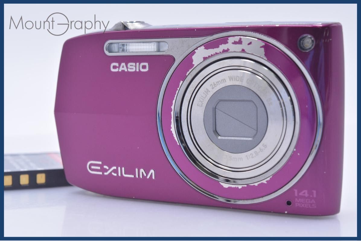 カシオ CASIO EXILIM EX-Z2300 5x バッテリー付属 同梱無料 #am8327 カシオ CASIO EXILIM EX-Z2300 5x バッテリー付属 同梱無料 #am8327