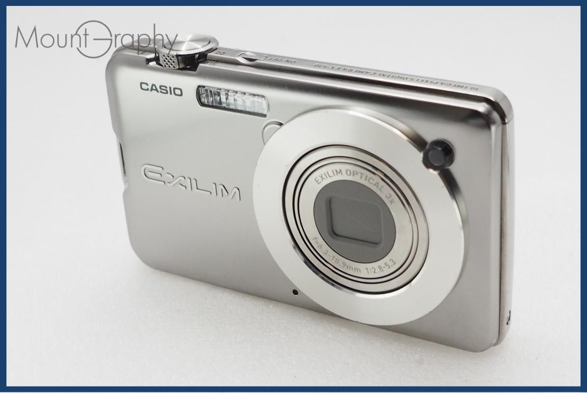 CASIO カシオ EXILIM EX-S10 同梱無料 #i11081