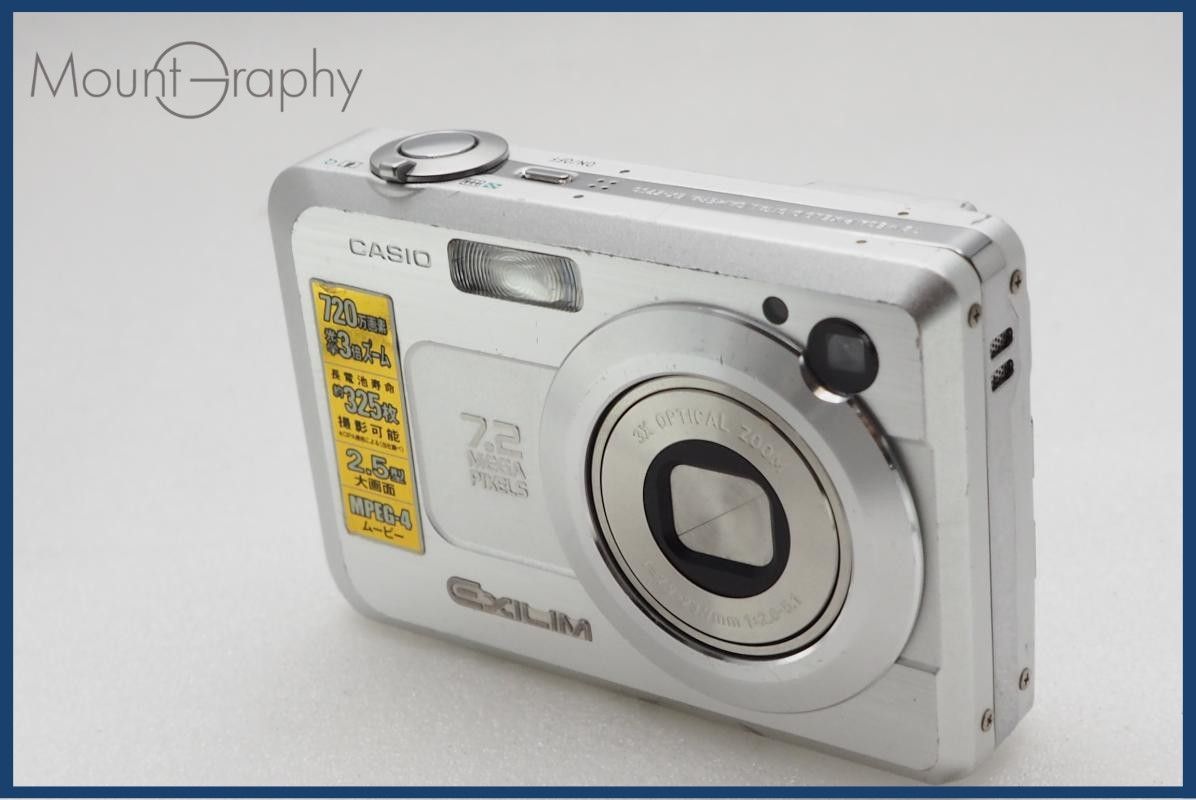 難あり CASIO カシオ EXILIM EX-Z750 同梱無料 #i11084
