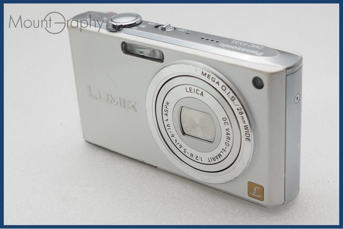 【動作保証】 Panasonic パナソニック LUMIX DMC-FX33 同梱無料 #i11091
