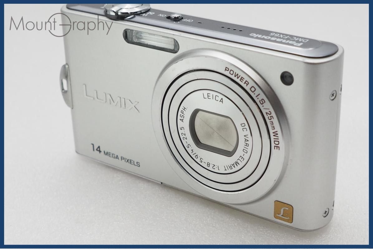 【動作保証】 Panasonic パナソニック LUMIX DMC-FX66 同梱無料 #i11093