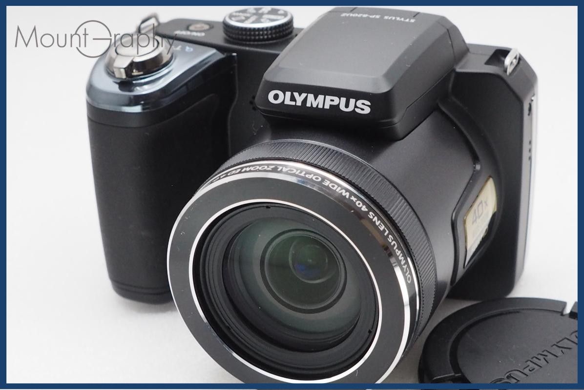 【動作保証】 OLYMPUS オリンパス STYLUS SP-820 UZ 単三電池仕様 同梱無料 #i11131