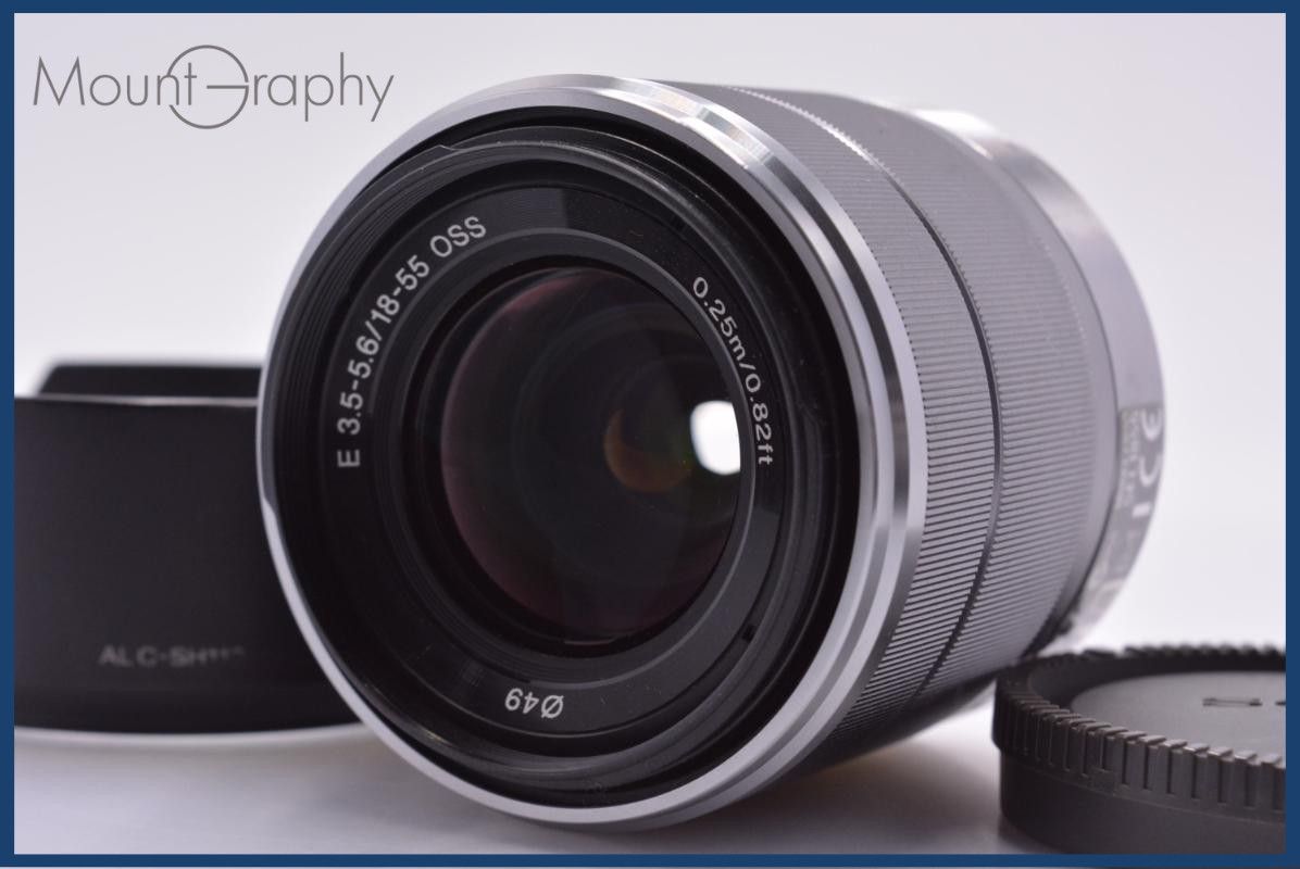 【動作保証】 ソニー SONY E 18-55mm F3.5-5.6 OSS SEL1855 後キャップ&フード付 同梱無料 #yk9064