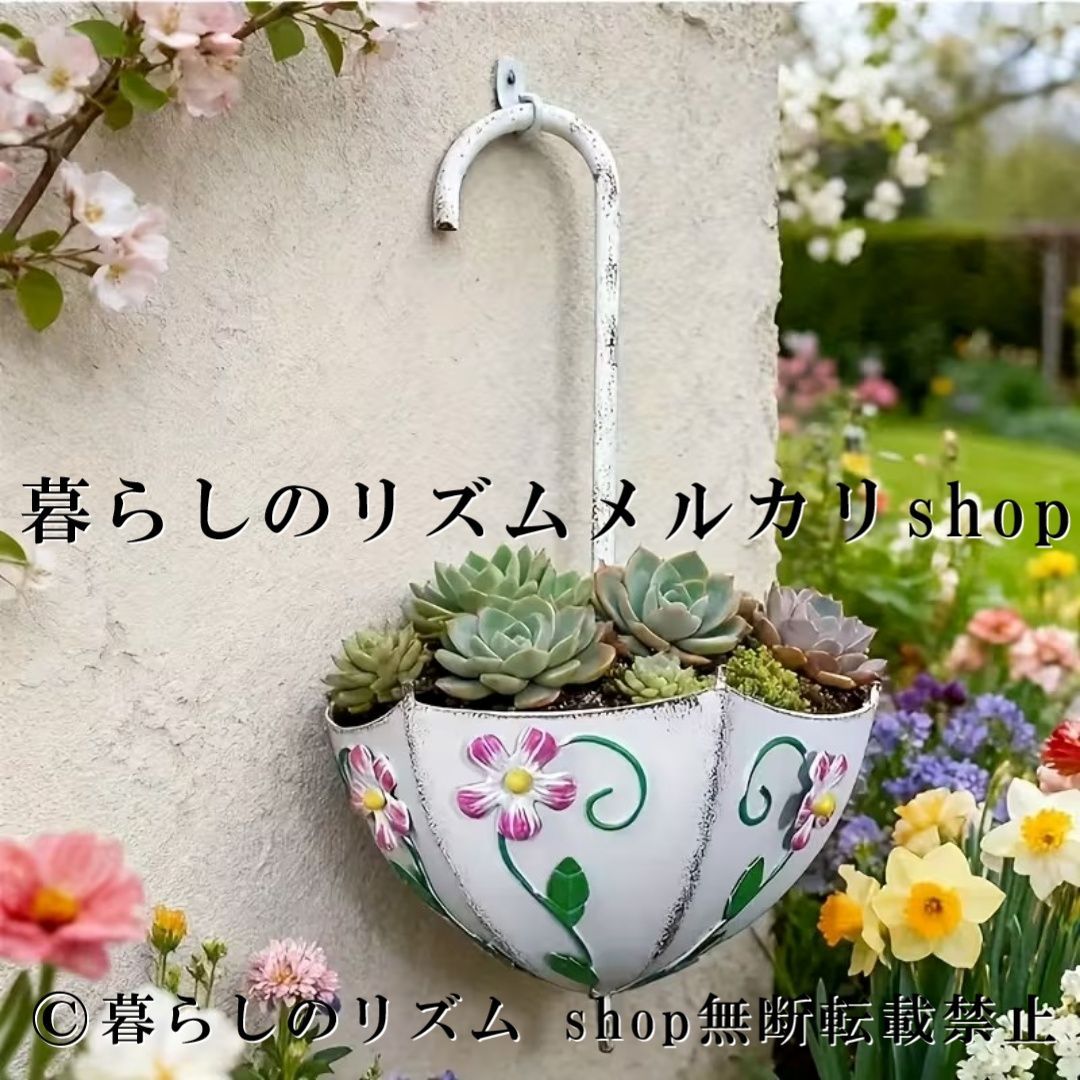 プランター ヨーロピアン 壁掛け 傘型 フラワーバスケット アイアン 壁掛けプランター ハンギングバスケット 金属製 植木鉢 ガーデンオーナメント ガーデニング 壁飾り フラワーポット 多肉植物 ハーブ 観葉植物 バルコニー パティオ 庭 玄関 屋外 室内
