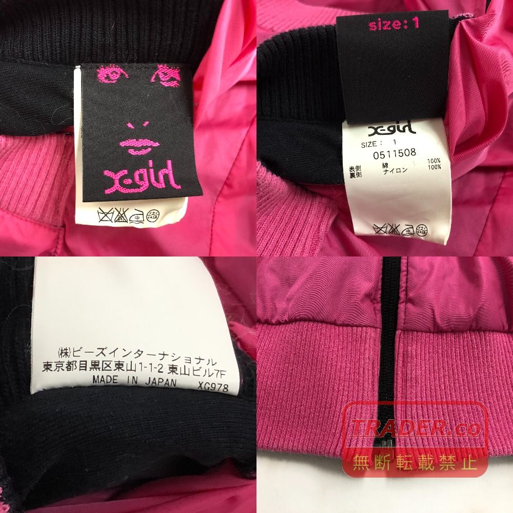 02w26415 エックスガール X-girl リバーシブル スウェットジップ 