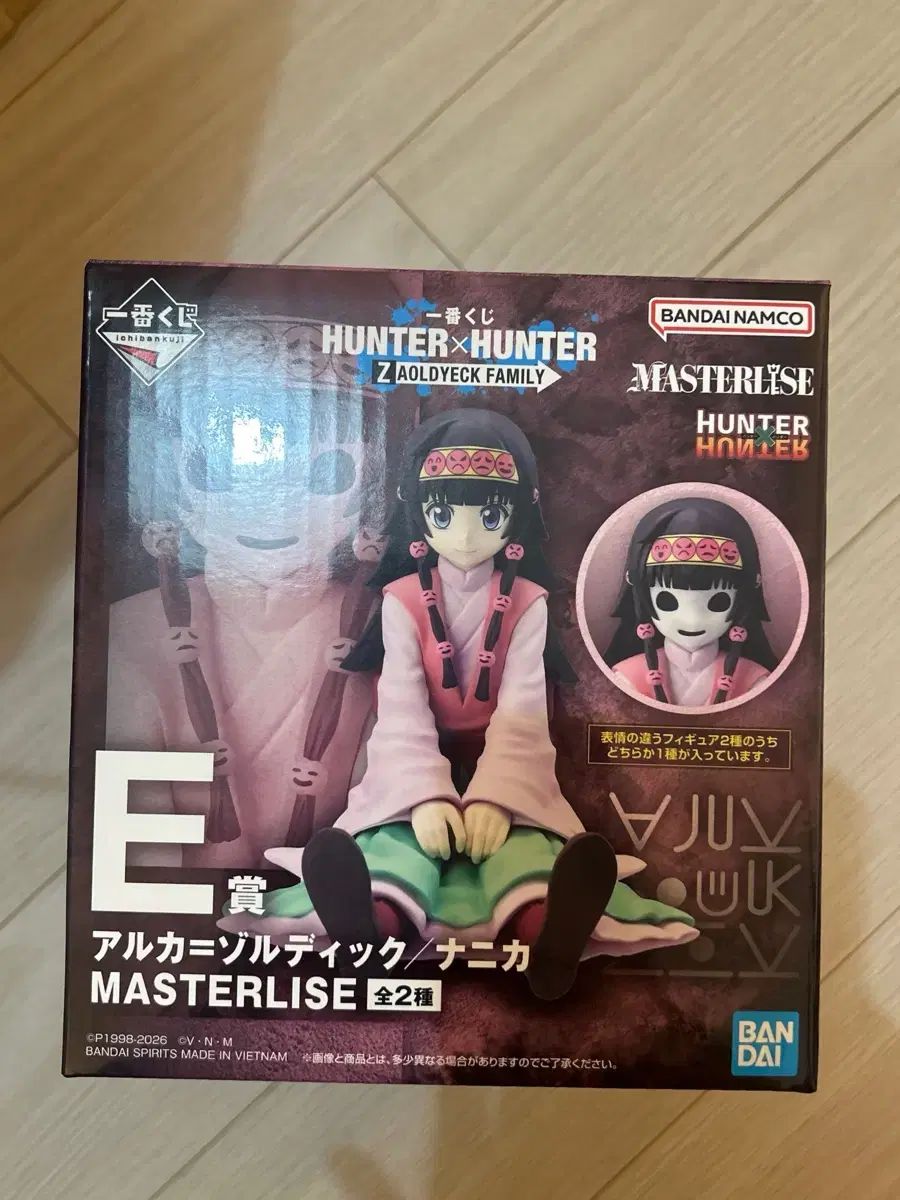 HUNTER×HUNTER 一番くじ E賞 アルカ・ニカ（NIKA） 未開封
