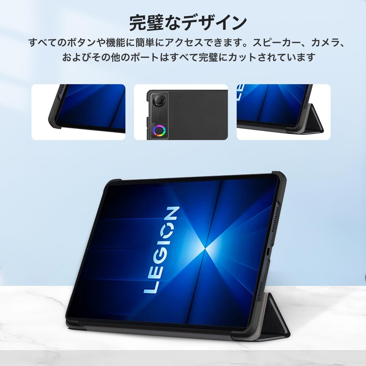 For Lenovo Legion Y700 Gen5 2026 ケース タブレットカバー 保護 
