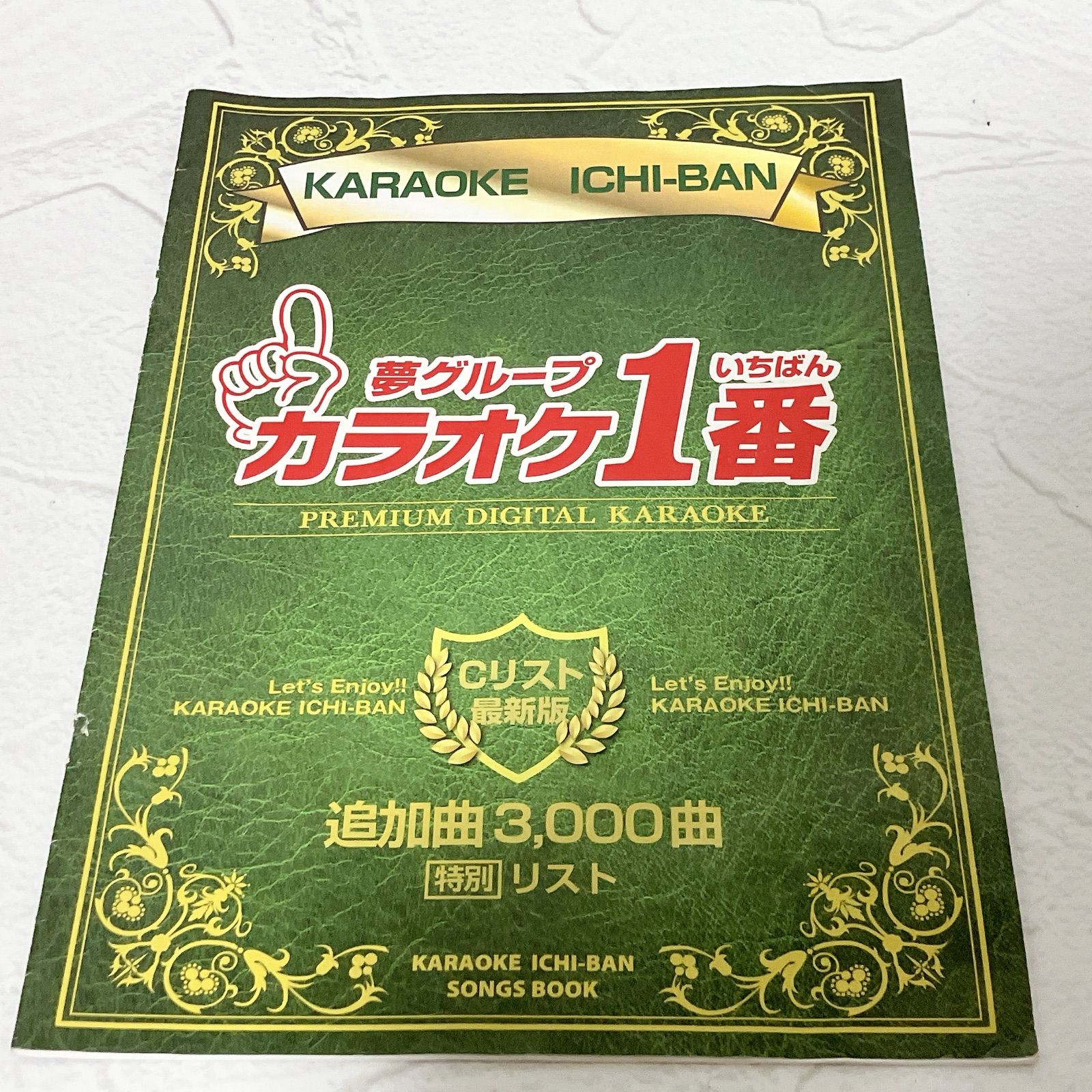 希少 カラオケ1番 追加カートリッジC 3000曲収録 Cリスト付 夢グループ