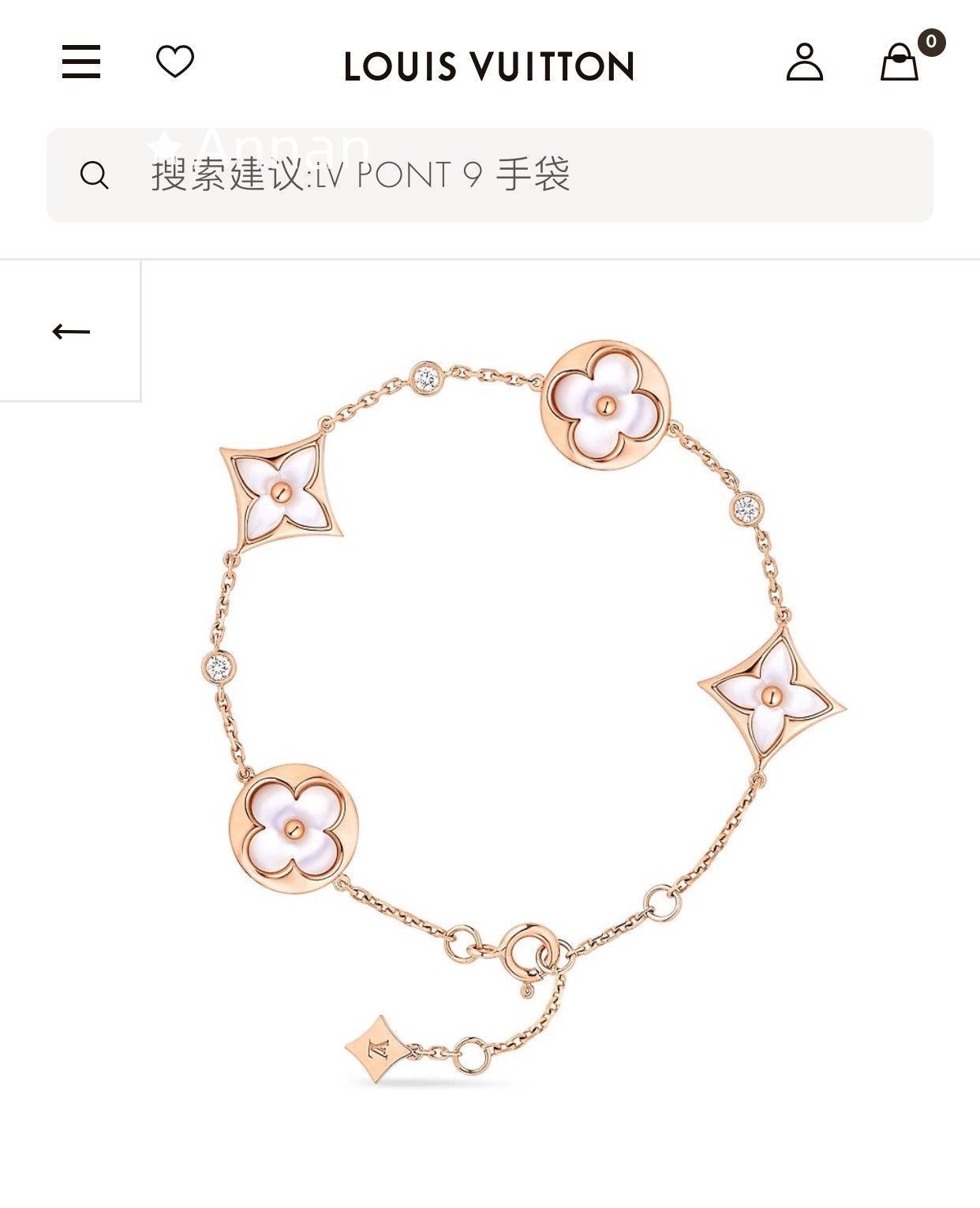 激レア 本日特価 美品新品 LV LOUIS VUITTON ルイヴィトン ブレスレット バングル リストバンド レディース 結婚式 卒業式 清楚 イベント 入学式