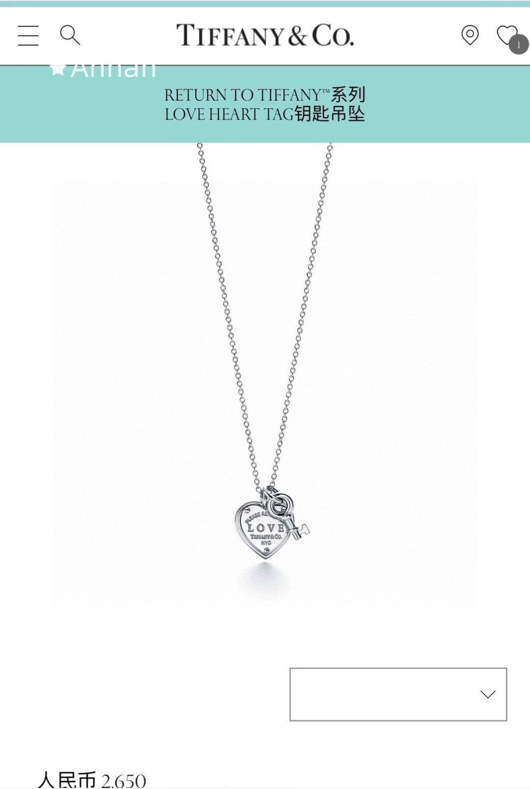 美品 期間限定☆ 新品 TIFFANY & CO. ティファニー ネックレス レディース 結婚式 卒業式 清楚 イベント 入学式