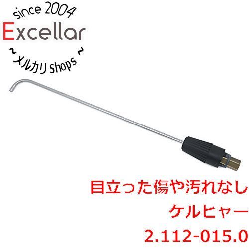 [bn:8] ケルヒャー　雨どいランス 掃除機用オプションパーツ　2.112-015.0　未使用