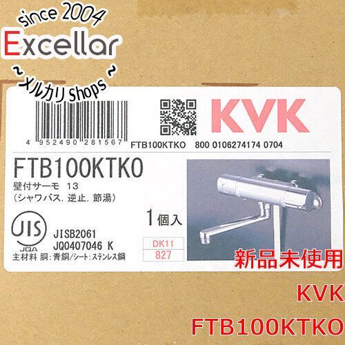 [bn:4] KVK　サーモスタット湯水混合水栓　FTB100KTKO