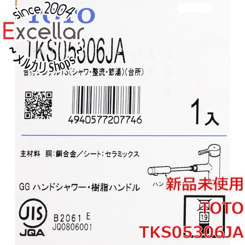 [bn:0] TOTO　キッチン用 台付シングル混合水栓　TKS05306JA