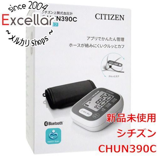 [bn:7] シチズン　上腕式電子血圧計　CHUN390C
