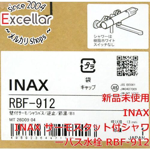 [bn:6] INAX　サーモスタット付シャワーバス水栓　RBF-912