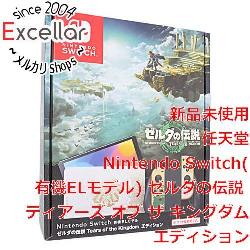 bn:3] 【新品(箱きず・やぶれ)】 任天堂 Nintendo Switch 有機ELモデル