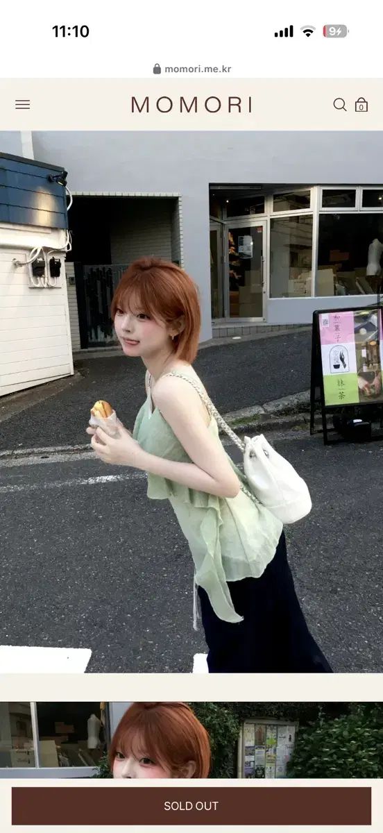 新品) モモリ エイブリー ジグザグ MOMORI Noa Ruffle Blou