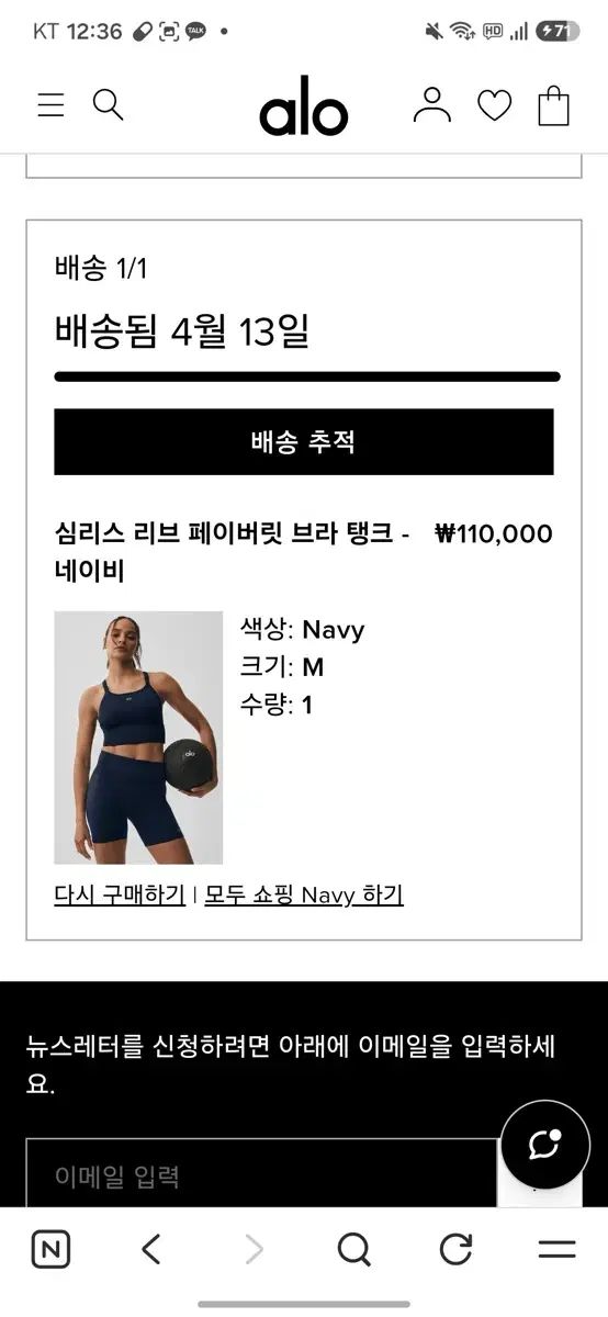 Alo Yogaウェア ネイビー ブラトップ 試着 新品 M