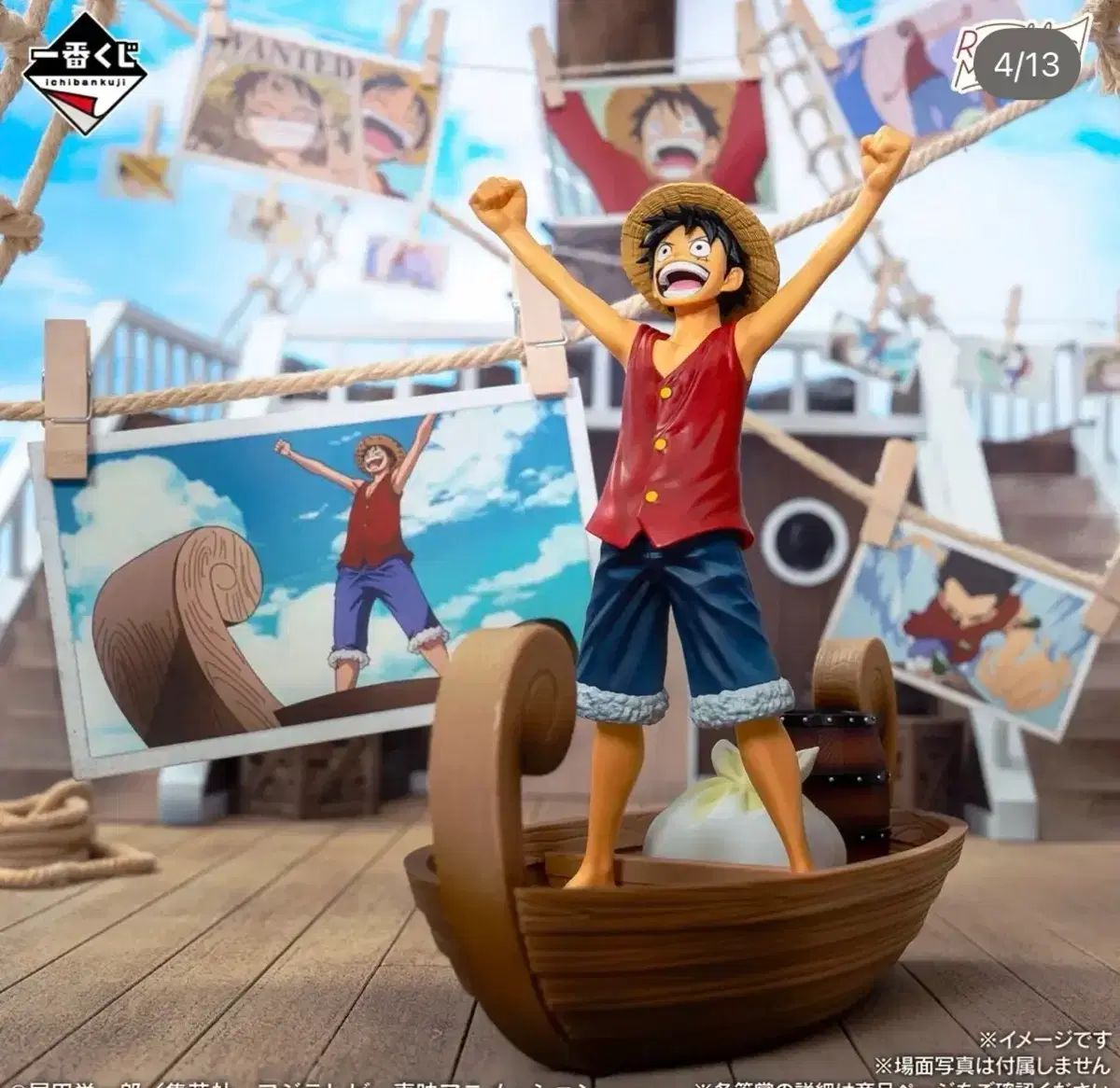 ONE PIECE モンキー・D・ルフィ(ルフィ) C賞 未開封