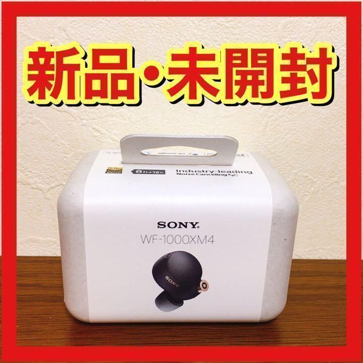 【新品・未開封】SONY WF-1000XM4 BM ブラック