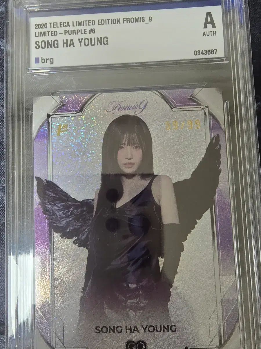 プロミスナイン テレカ ソン・ハヨン PURPLE LIMITED EDITION 99限定 販売