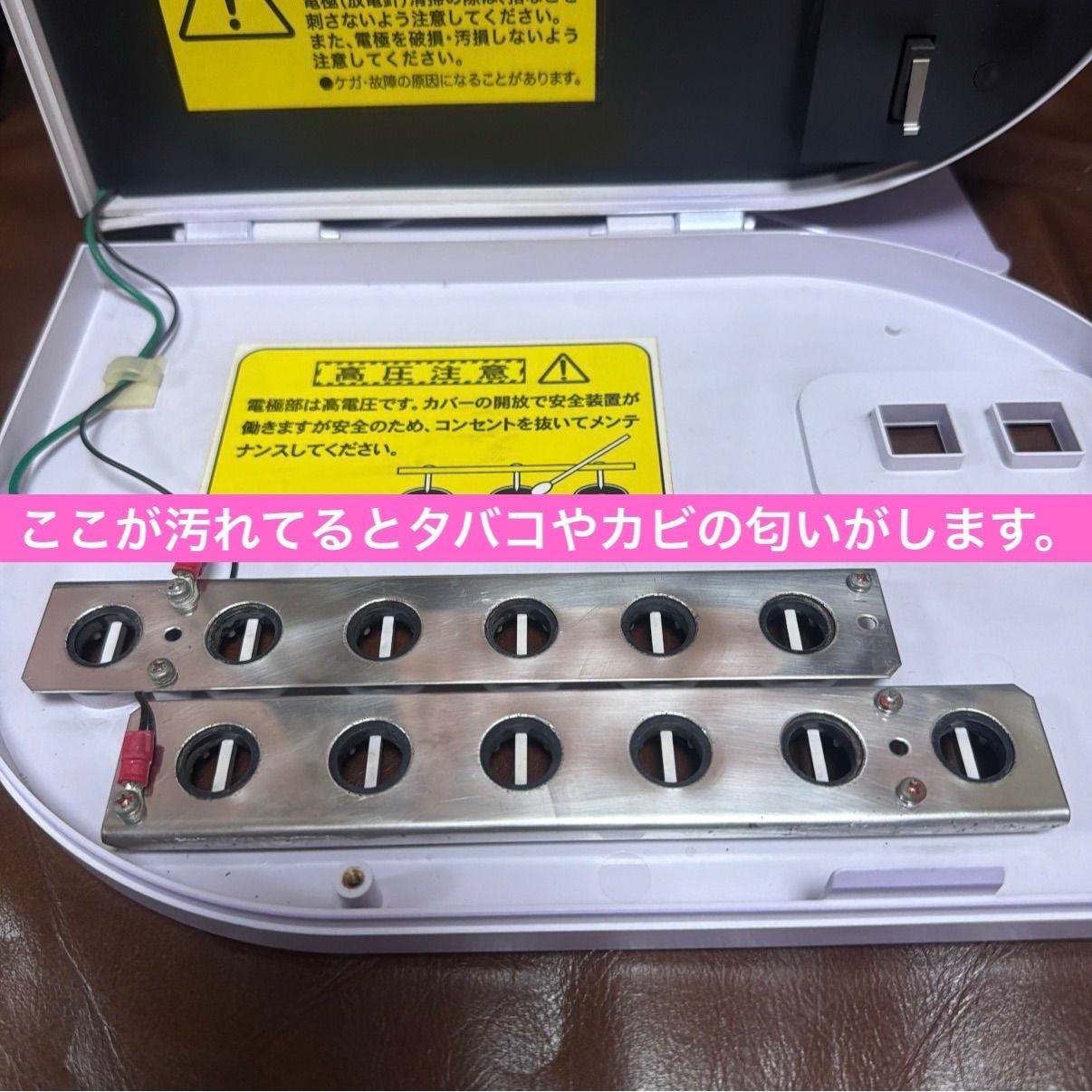 ?滝風イオンメディック?空気清浄活性器?マイナスイオン•オゾン発生 