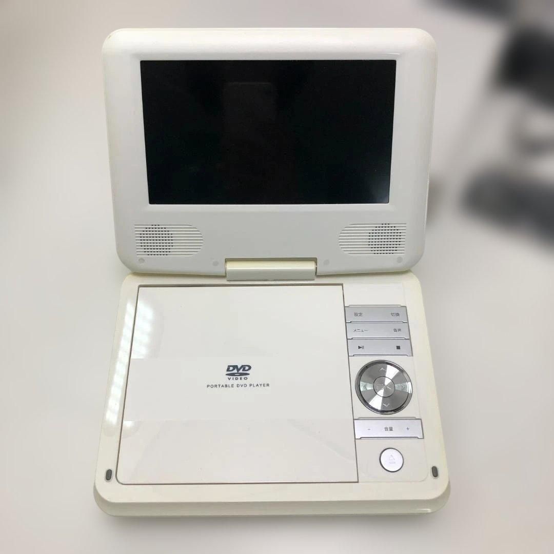 7型 ポータブルDVDプレーヤー PDVDJ-708-WH ホワイト DVD・音楽CD再生