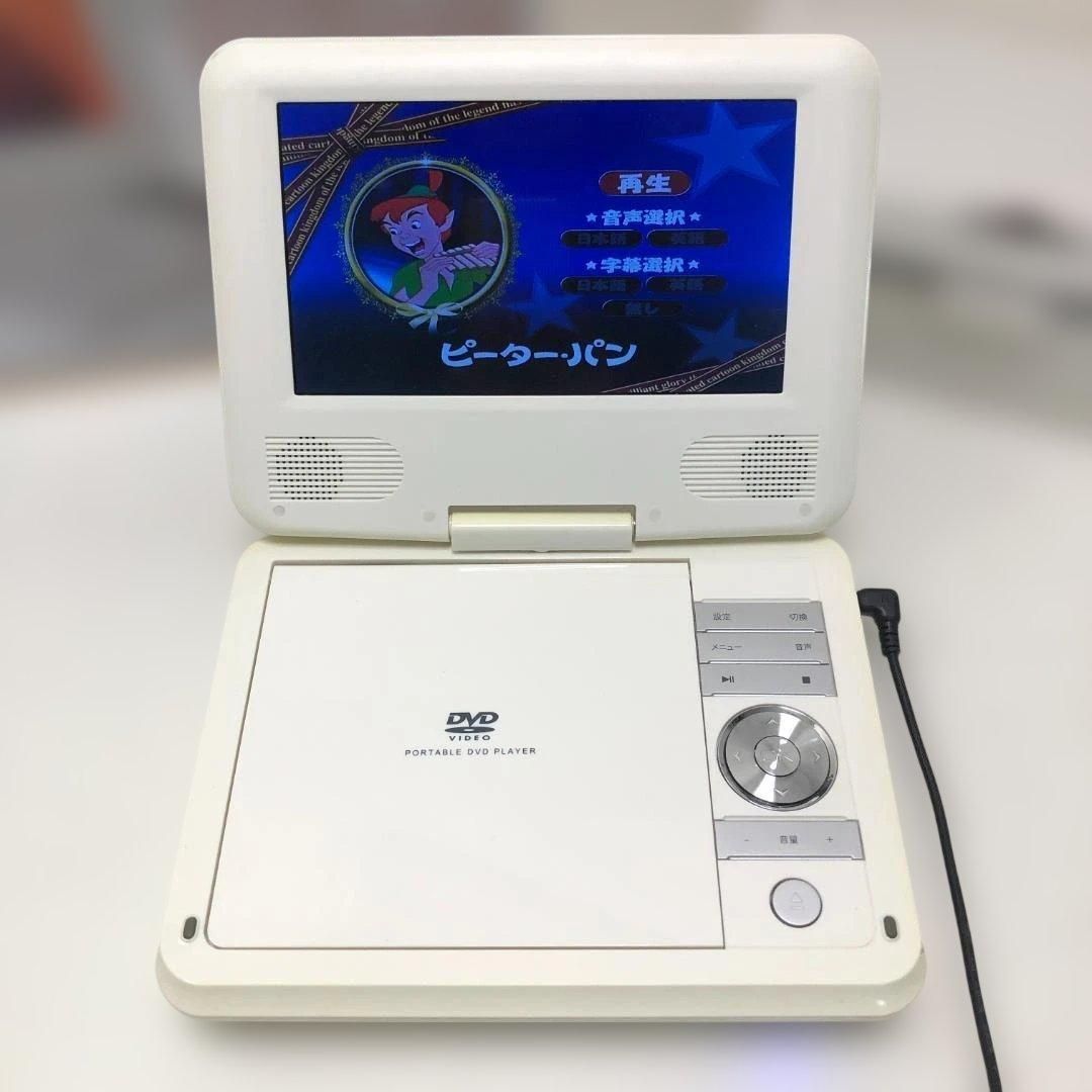 7型 ポータブルDVDプレーヤー PDVDJ-708-WH ホワイト DVD・音楽CD再生