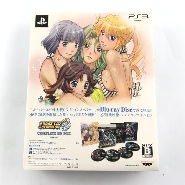【中古】PS3）バンダイナムコゲームス　PlayStation3　第2次スーパーロボット大戦OG コンプリートBDBox[10]