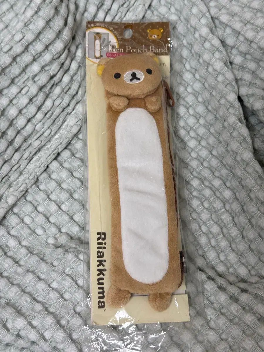 リラックマ ブックバンド 筆箱