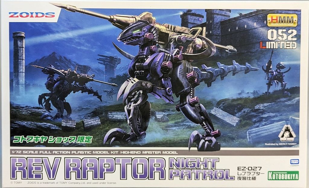 コトブキヤ HMM EZ-027 レブラプター 夜警仕様 052LM