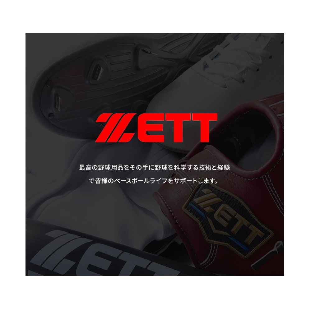 【新品】 ゼット 野球 マスクパッド 試合 練習 スポーツ クラブチーム 取り替え 高校野球 大人 少年野球 交換 キャッチャーマスク 野球用品 審判用品 キャッチャー用 野球防具 ソフトボール ZETT ベースボール BLMP120