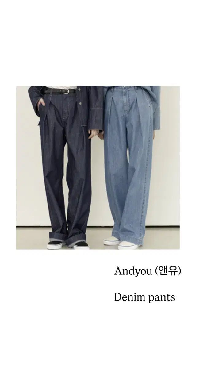ANDYOU 앤유 デニムパンツ 7,202円