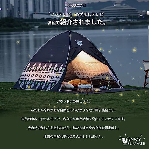 DANIEL (ダニエル) ワンタッチテント ポップアップテント 2025年 モデル 簡易 アウトドア サンシェード 1人 2人 3人 家庭用 設営簡単 簡易設営 uvカット加工 紫外線対策 日よけ 日焼け防止 防風 防撥水 通気性 キャンプ 虫よけ 蚊帳ma DANIEL (ダニエル) ワンタッチテント ポップアップテント 2025年 モデル 簡易 アウトドア サンシェード 1人 2人 3人 家庭用 設営簡単 簡易設営 uvカット加工 紫外線対策 日よけ 日焼け防止 防風 防撥水 通気性 キャンプ 虫よけ 蚊帳ma