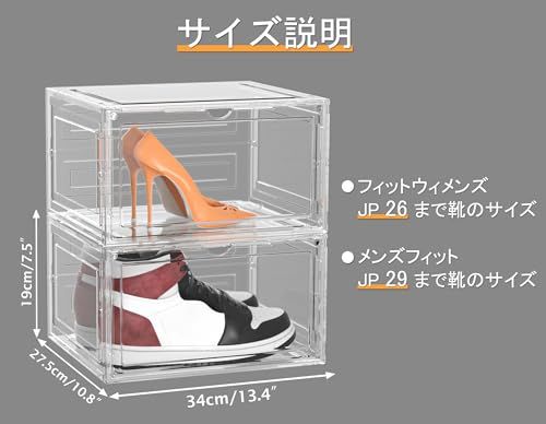 シューズボックス 6個大容量収納ボックス 透明なフロントパネル 磁石開閉扉スニーカーボックス 小物文房具化粧品収納ケース 靴ケース 收?靴箱 男女兼用シューズラッ 玄関靴棚 組立て式 扉付き （トランスペアレント）ｍａ