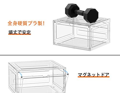 シューズボックス 6個大容量収納ボックス 透明なフロントパネル 磁石開閉扉スニーカーボックス 小物文房具化粧品収納ケース 靴ケース 收?靴箱 男女兼用シューズラッ 玄関靴棚 組立て式 扉付き （トランスペアレント）ｍａ