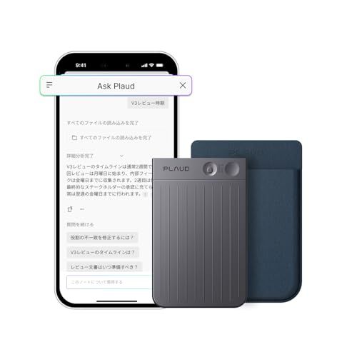 Plaud Note AIボイスレコーダー (ブラック) ワンタッチ録音 対面会議・オンライン会議に対応 自動文字起こし 多次元要約 マルチモーダル入力 AI提案 簡単に共有 2つの録音モード 30時間連続録音 112言語対応 話者ラベル 専門用語 スマホｍａ