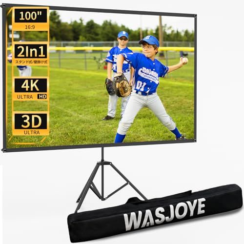 Wasjoye プロジェクター スクリーン 100インチ 自立式 携帯型 16:9 高コントラスト 2つの設置モード 三脚式 壁掛け式 持ち運びや収納に便利なコンパクトサイズで 収納バック付き ホームシネマ ビジネスプレゼンテーション (グレー)ｍａ