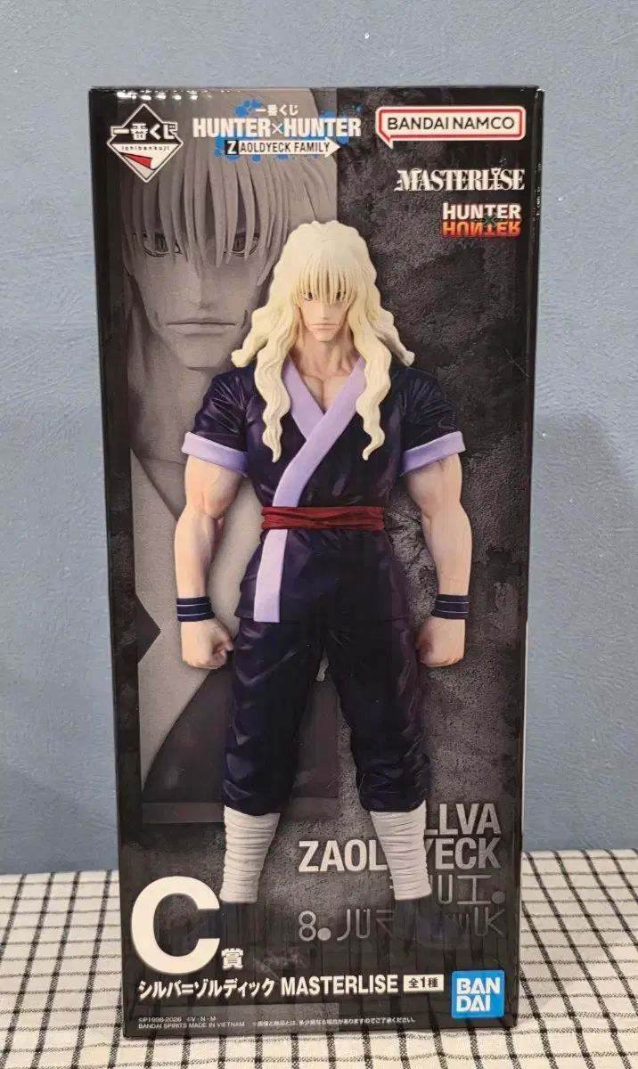 HUNTER×HUNTER ジョルディックファミリー 一番くじ C賞 シルバー ジョルディック フィギュア