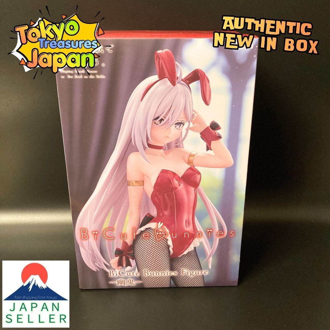 死亡遊戯で飯を食う。 BiCute Bunnies Figure ー 幽鬼 ー - メルカリ