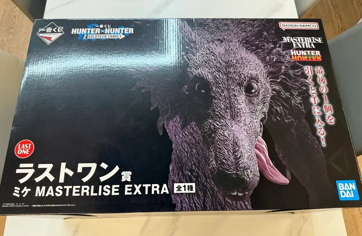 (未開封)一番くじ HUNTER×HUNTER(ハンター×ハンター)ゾルディック ラストワン賞 新品