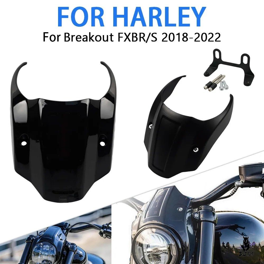 ハーレー ソフテイルブレイクアウト FXBR/FXBRS 2018-2023 用 ブラックヘッドライトフェアリングカウルカバー